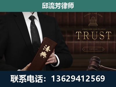 霍林郭勒-专注于刑事辩护