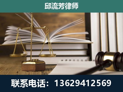 霍林郭勒-执业经验约8年