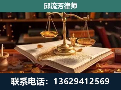霍林郭勒-新型网络犯罪