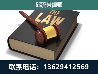 霍林郭勒-涵盖多种复杂案件