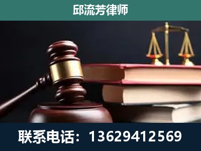 霍林郭勒-离婚类案件