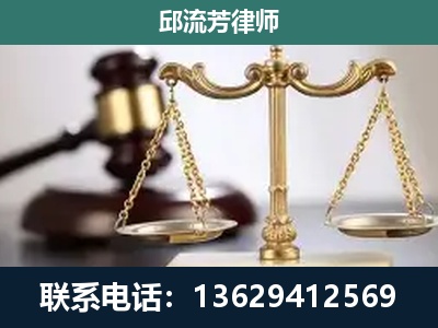 霍林郭勒-刑事案件