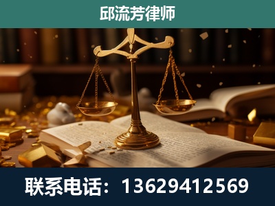 霍林郭勒-遗产继承